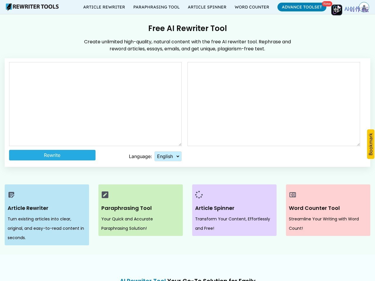 RewriterTools AI 网站截图
