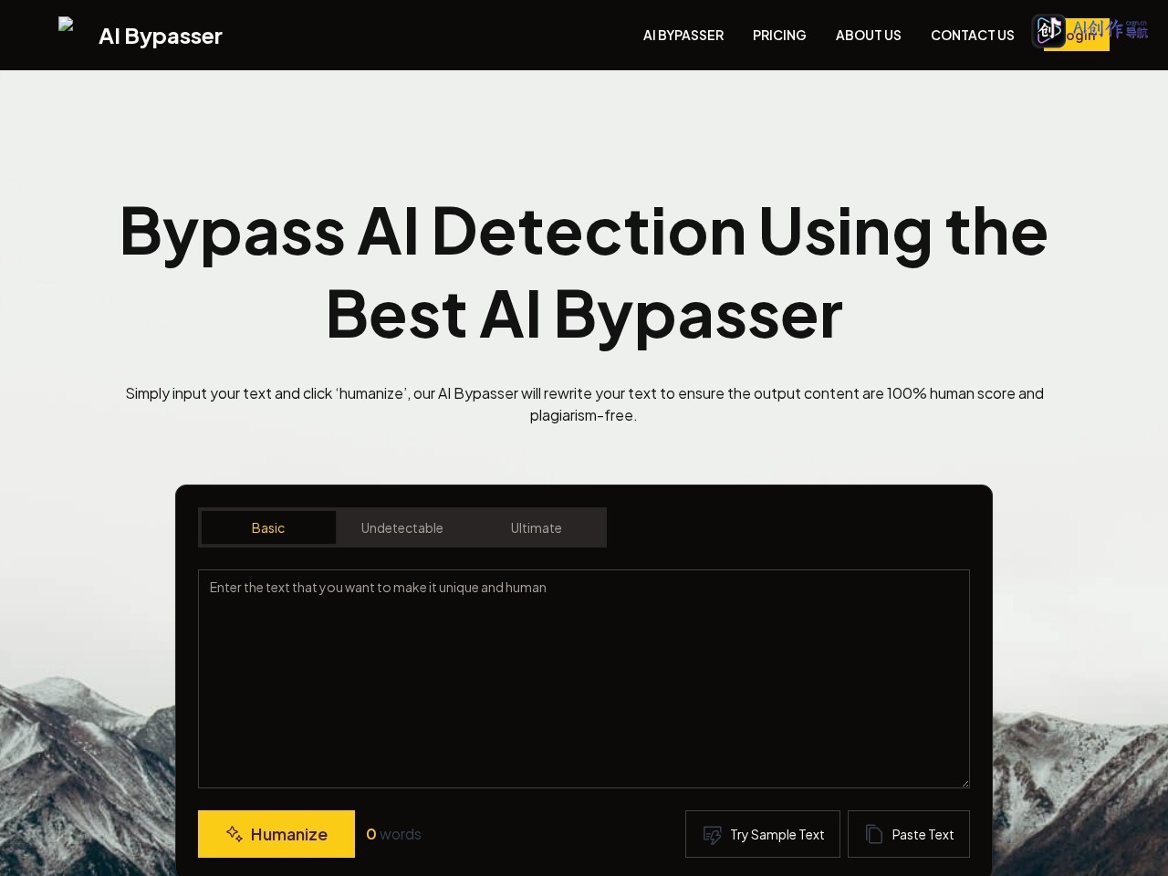 AIBypasser 网站截图