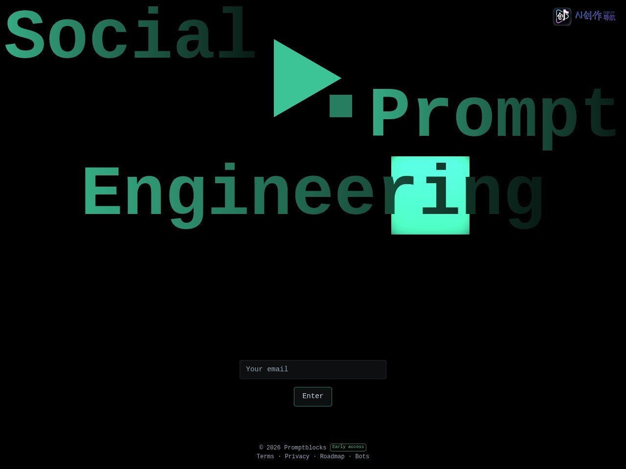 Promptblocks 网站截图