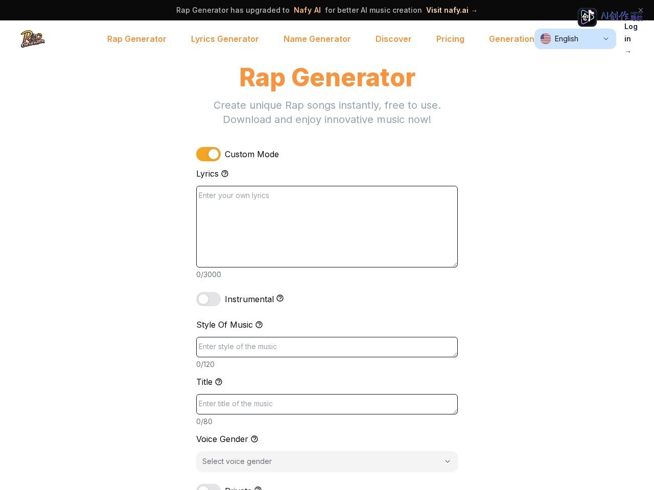 Rap Generator 网站截图