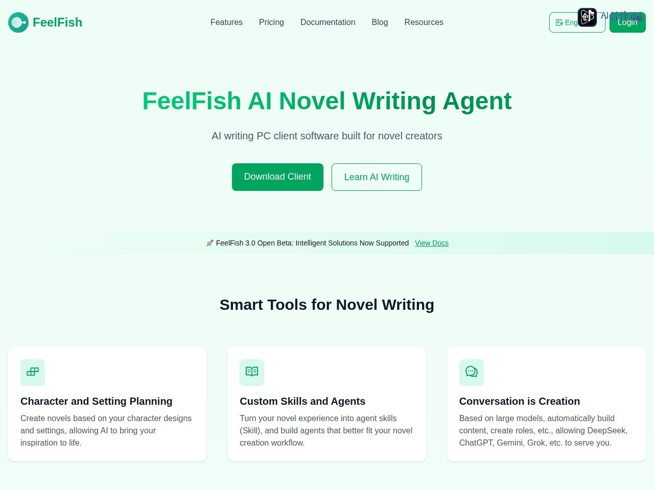 FeelFish 网站截图