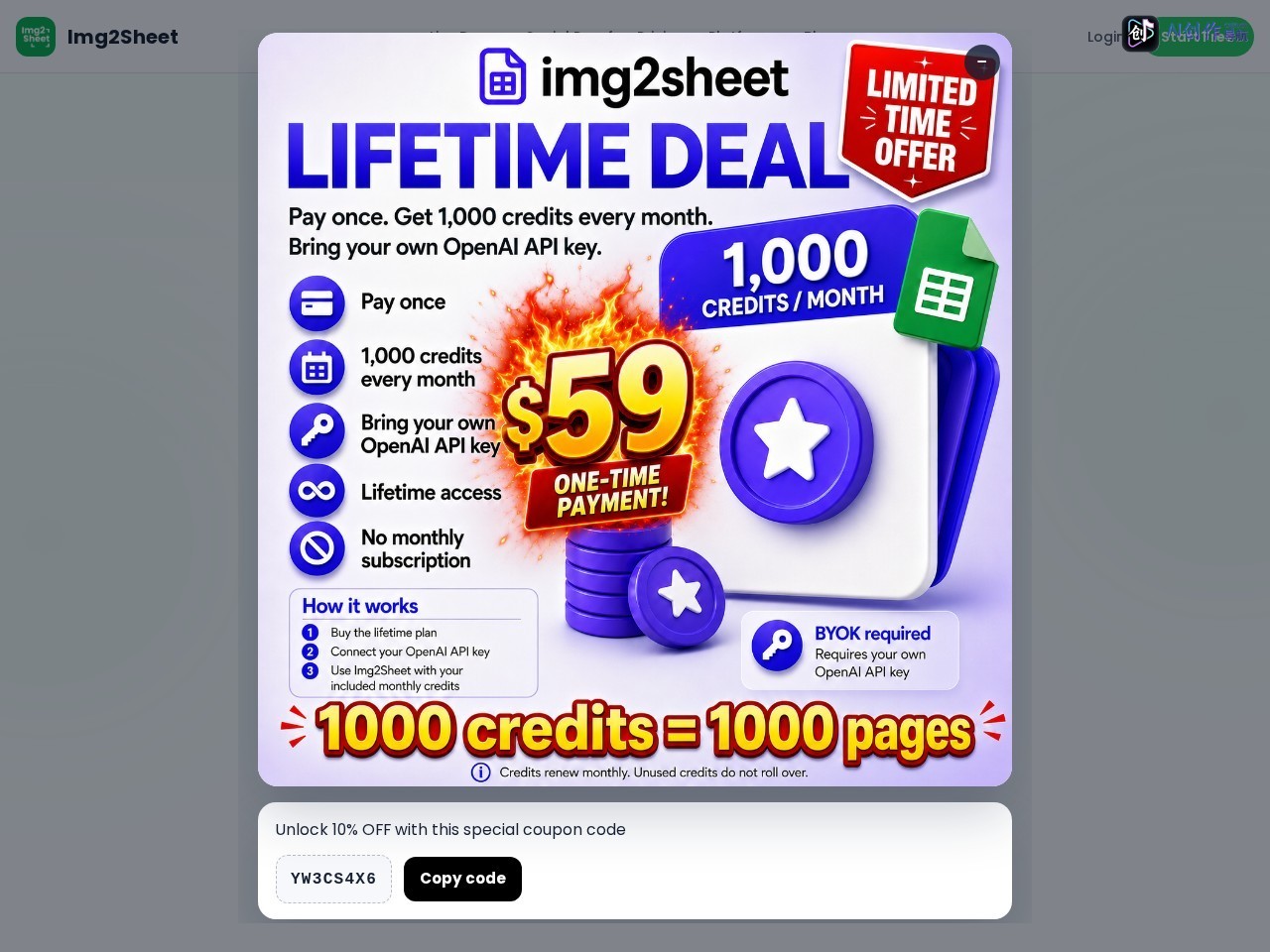 Img2Sheet 网站截图