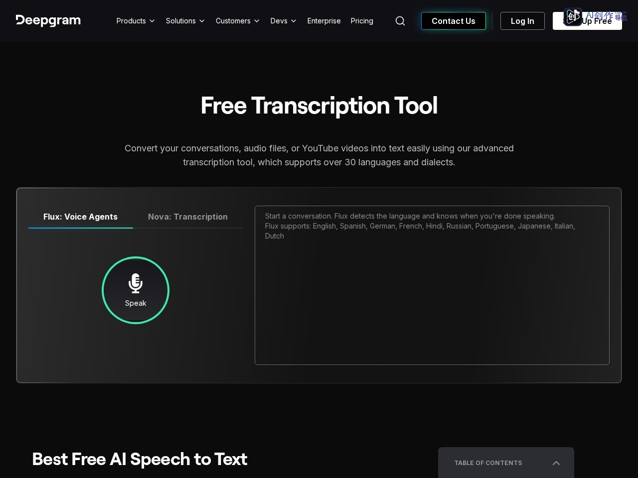 Deepgram 免费AI转录工具 网站截图