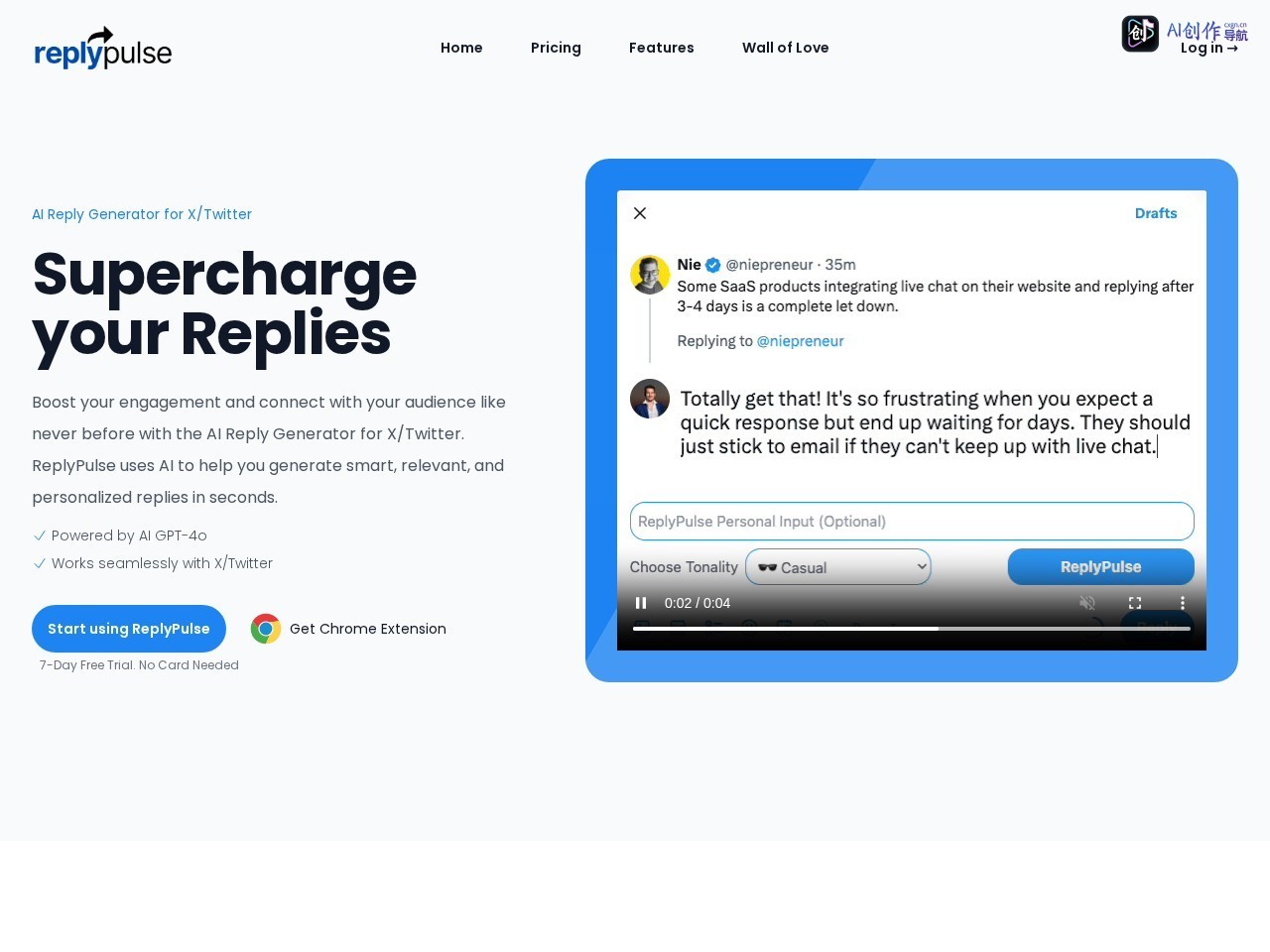 ReplyPulse 网站截图