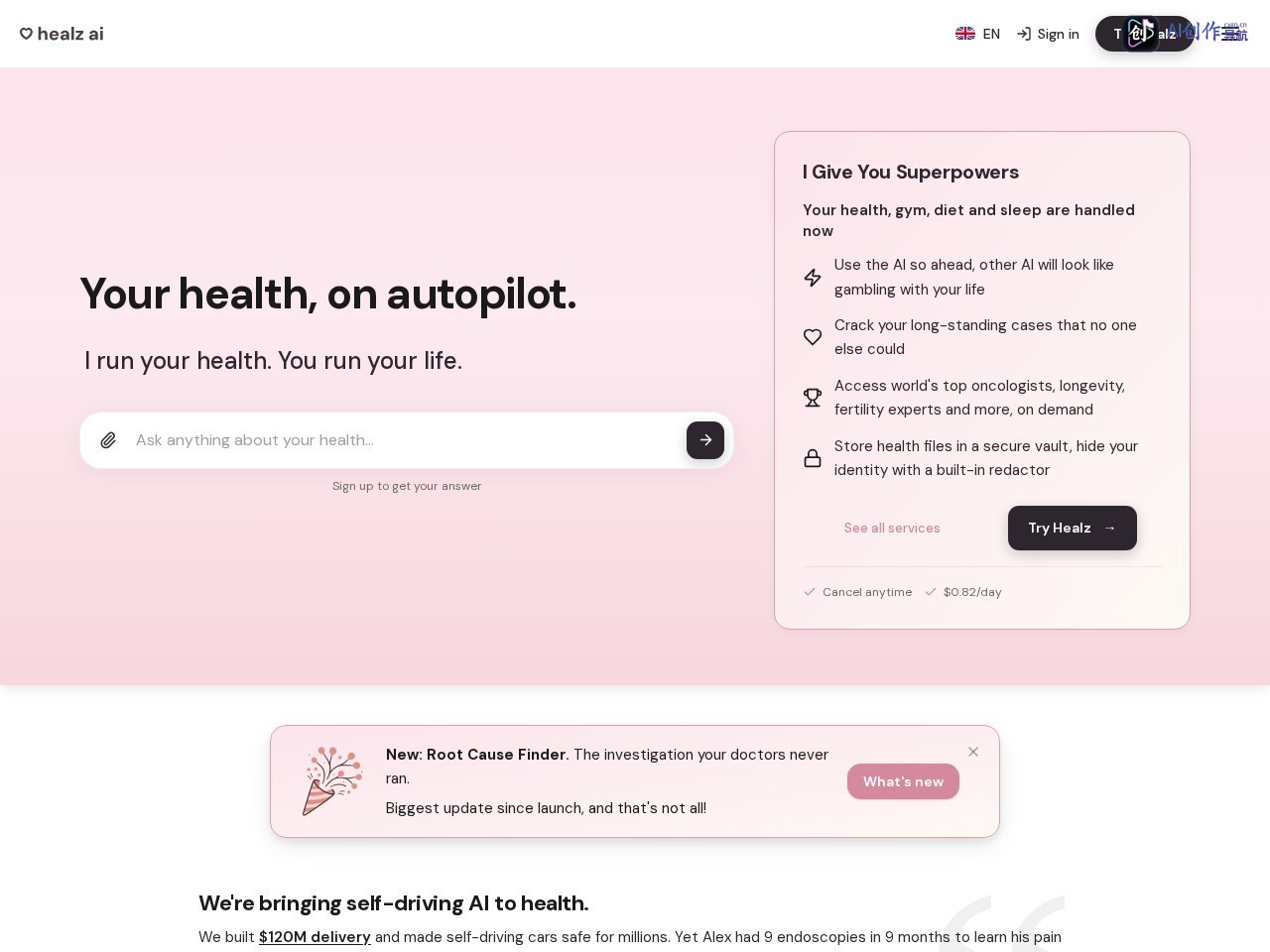 Healz 网站截图