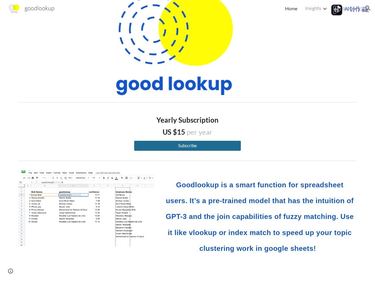 GoodLookup 网站截图