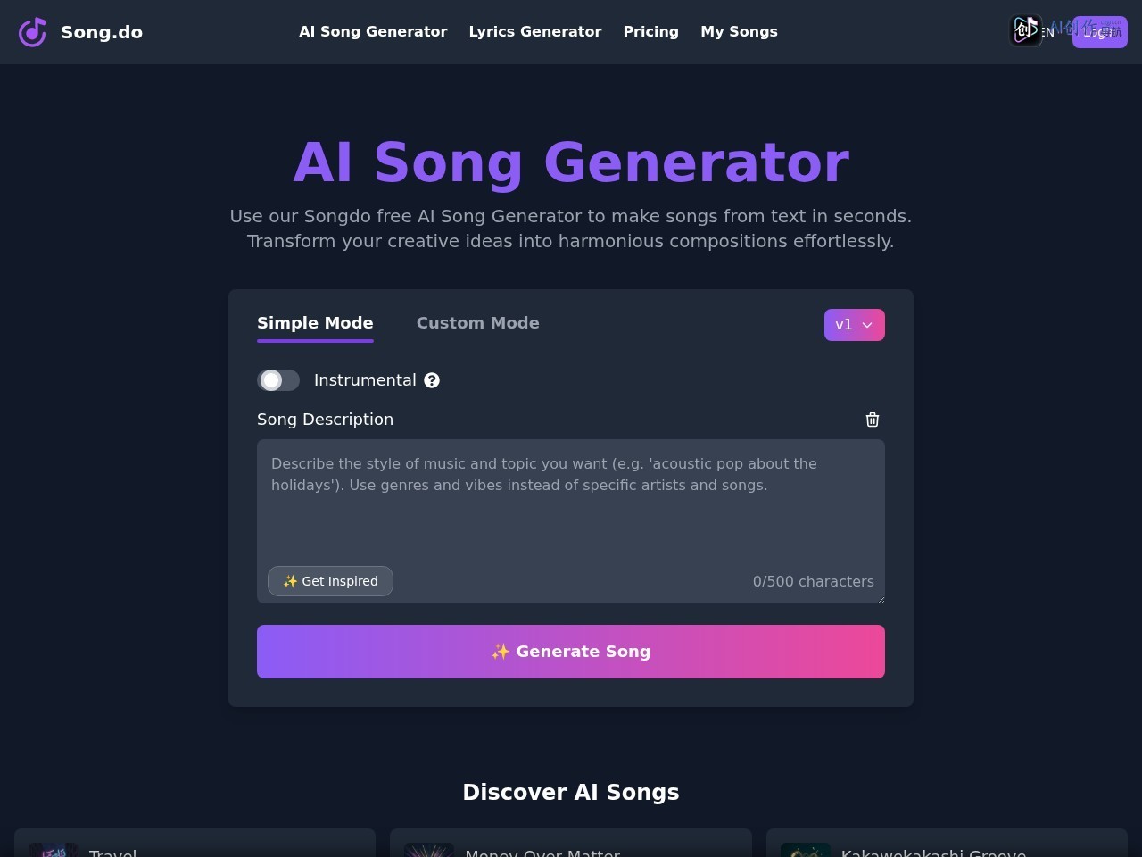 Song.do 网站截图