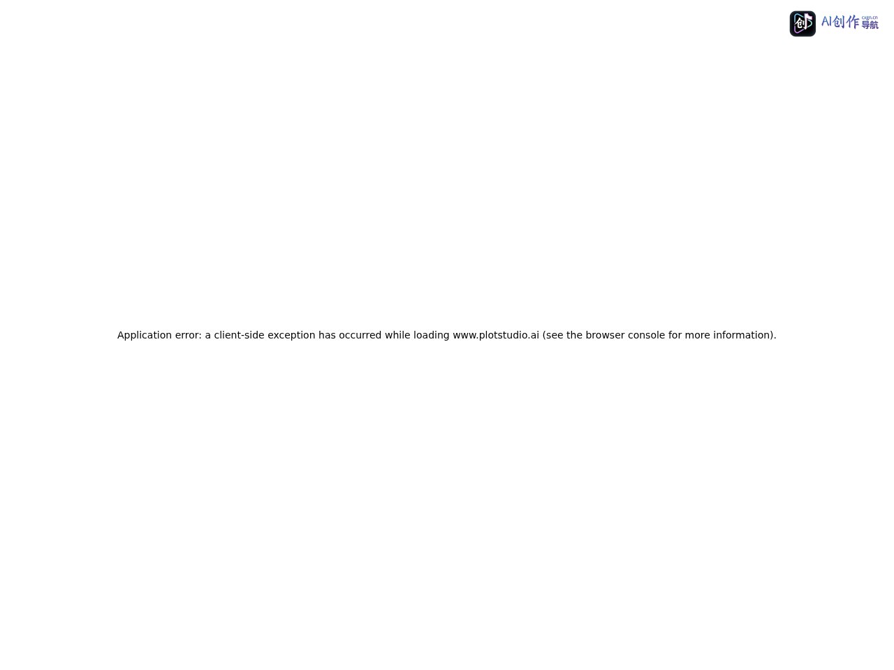 PlotStudio AI 网站截图
