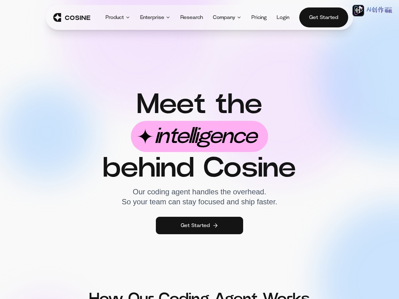 Cosine Genie 网站截图