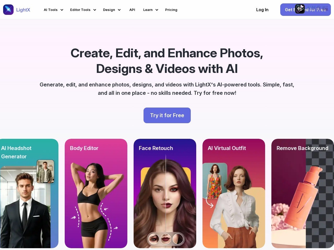 LightX 网站截图