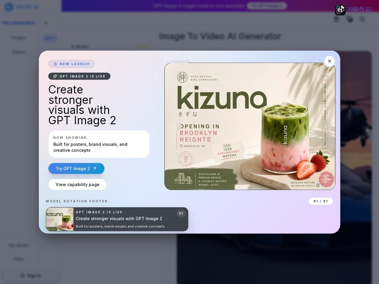 KOOX AI 网站截图