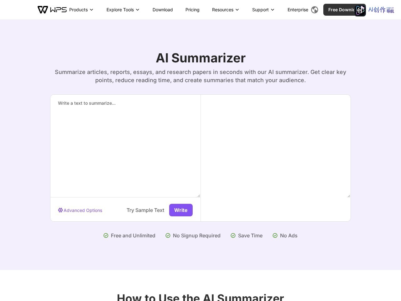 WPS AI Summarizer 网站截图