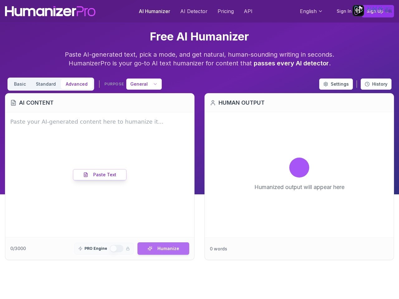 HumanizerPro 网站截图