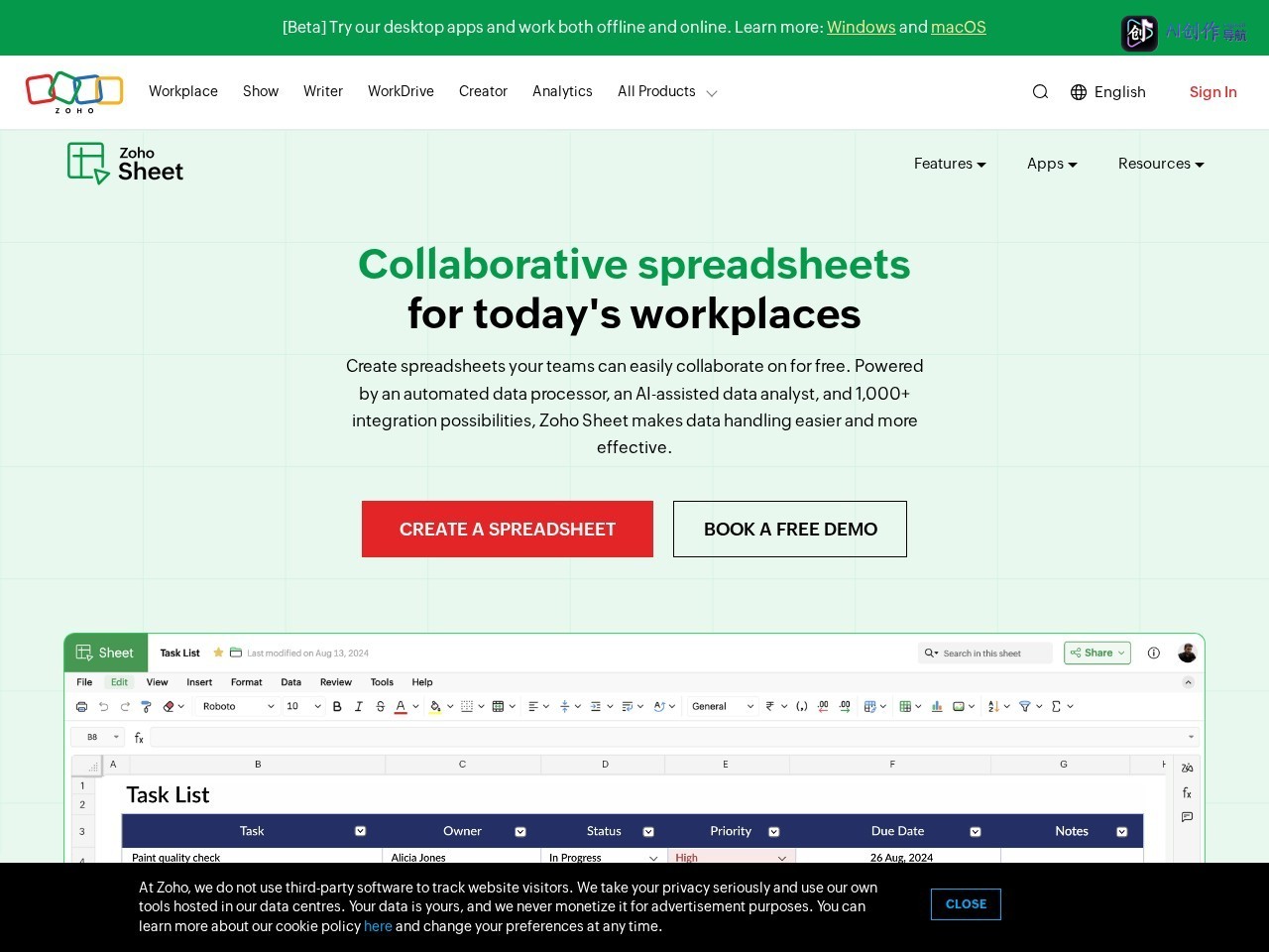 Zoho Sheet 网站截图