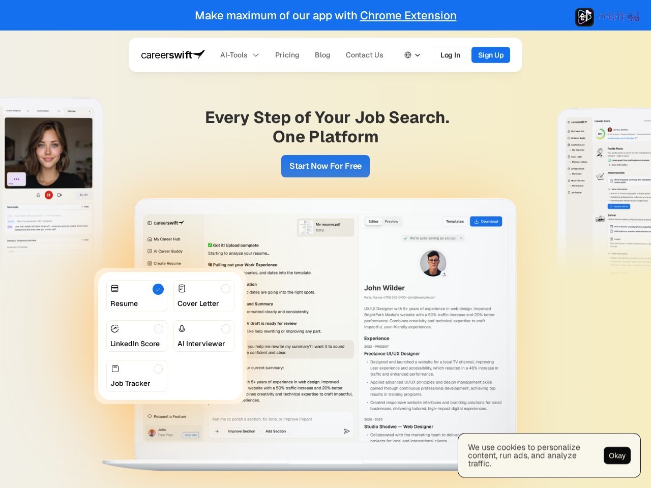 Careerswift 网站截图