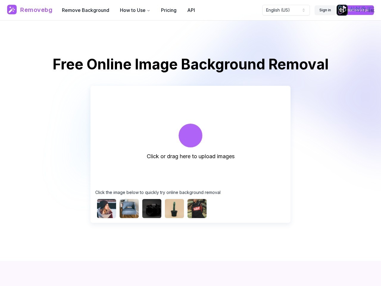 Removebg 网站截图
