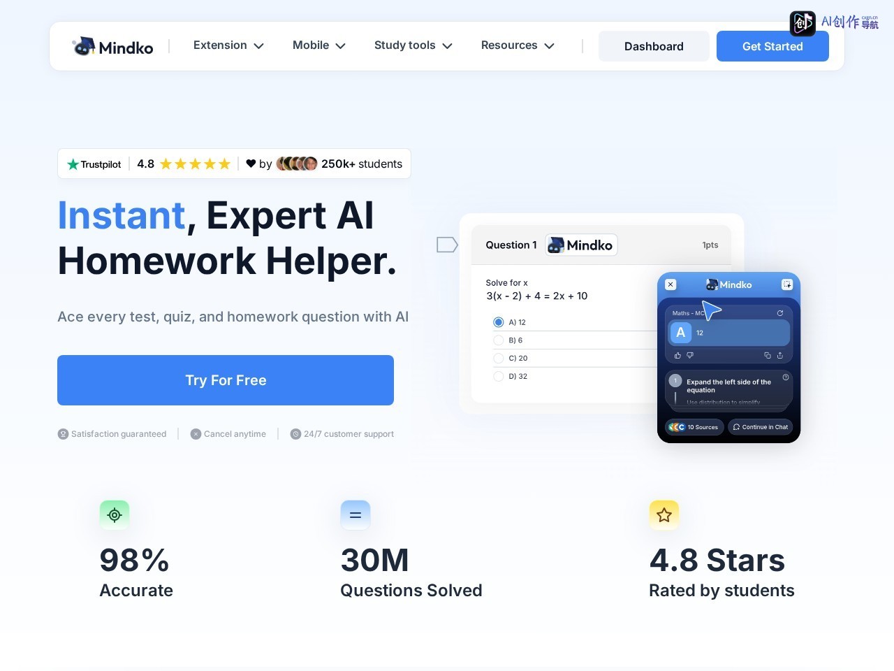 Collegetools 网站截图
