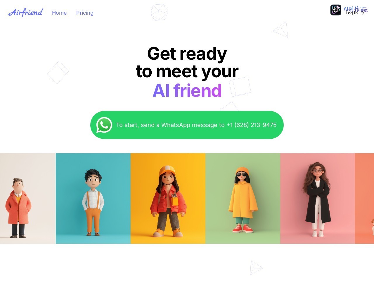 Airfriend 网站截图