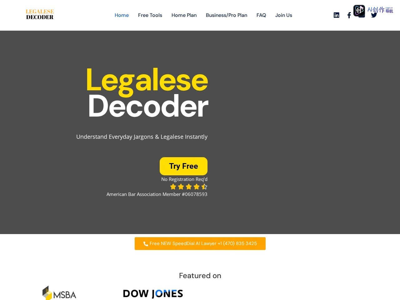 Legalese Decoder 网站截图