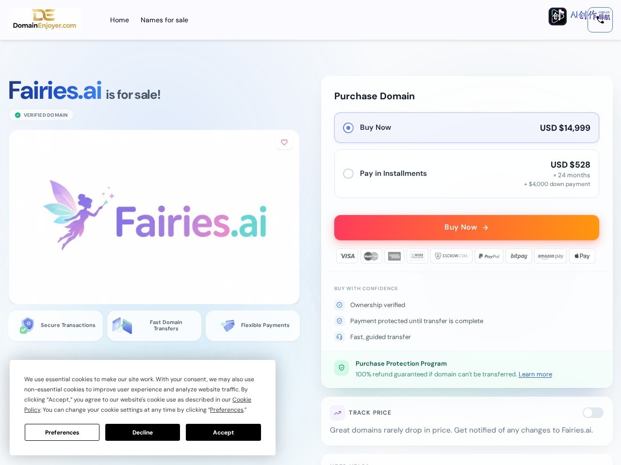 Fairies AI 网站截图