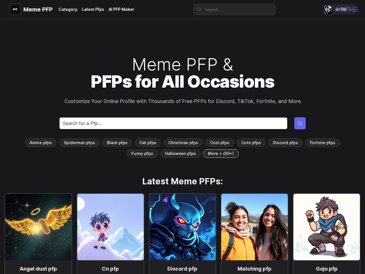 AI Meme PFP Tools 网站截图