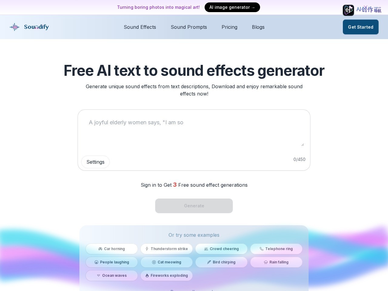 Soundify 网站截图