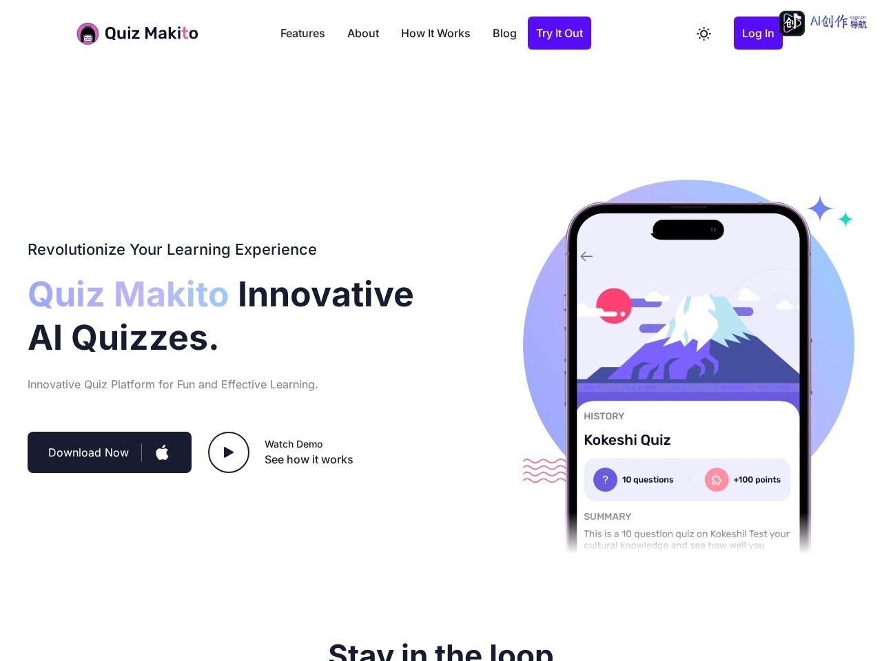 Quiz Makito 网站截图