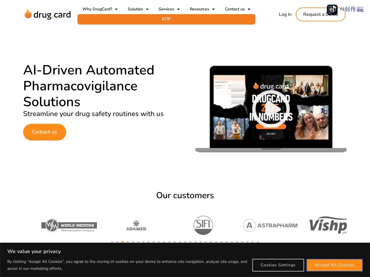 DrugCard 网站截图
