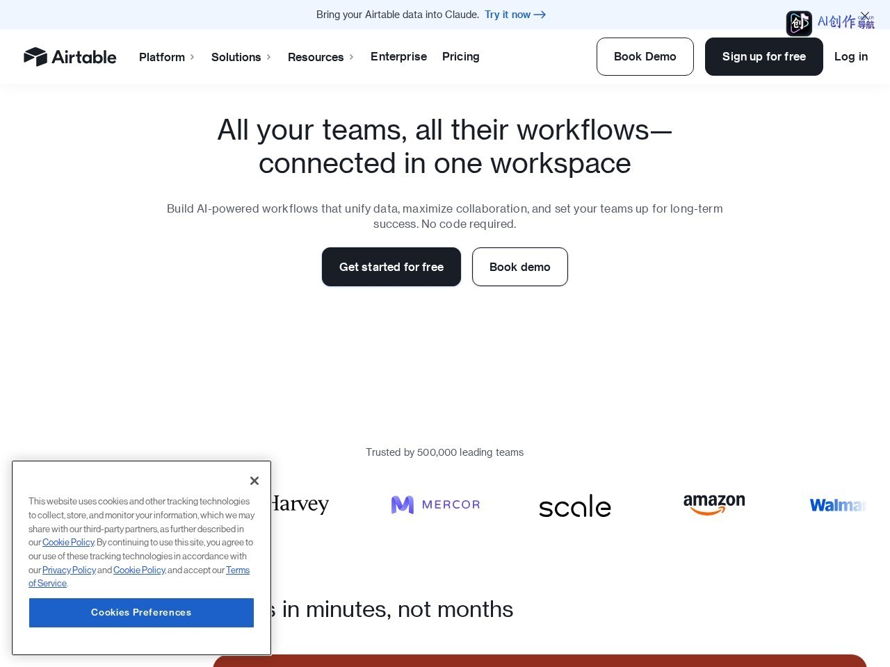 Airtable 网站截图