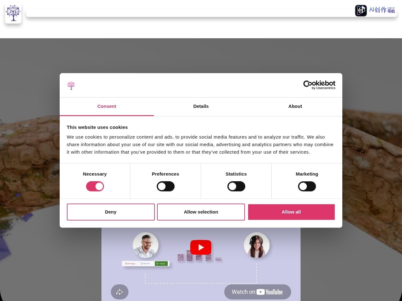 EmailTree.ai 网站截图
