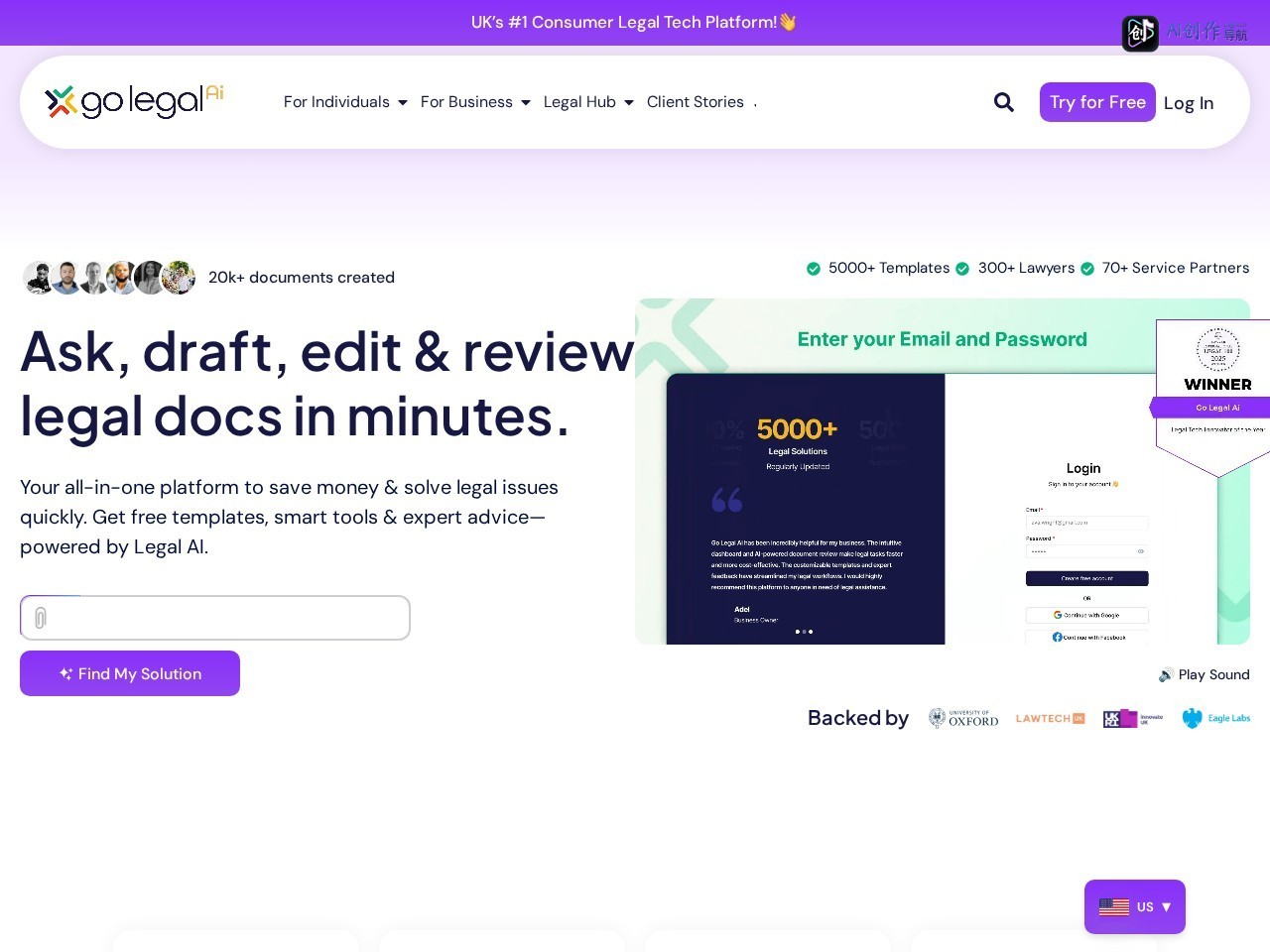 Go Legal AI 网站截图