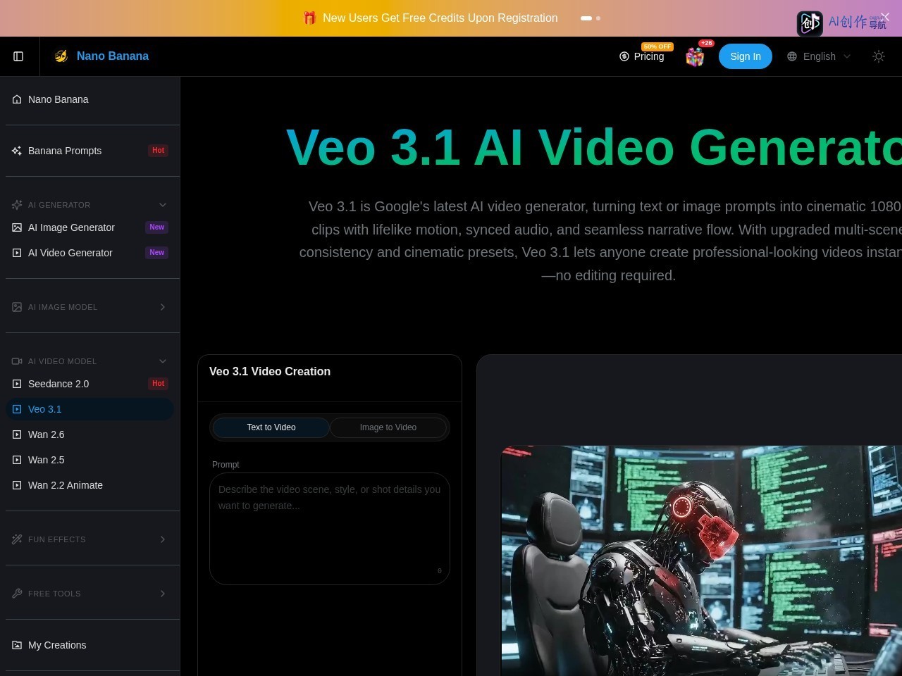 Veo 3.1 网站截图