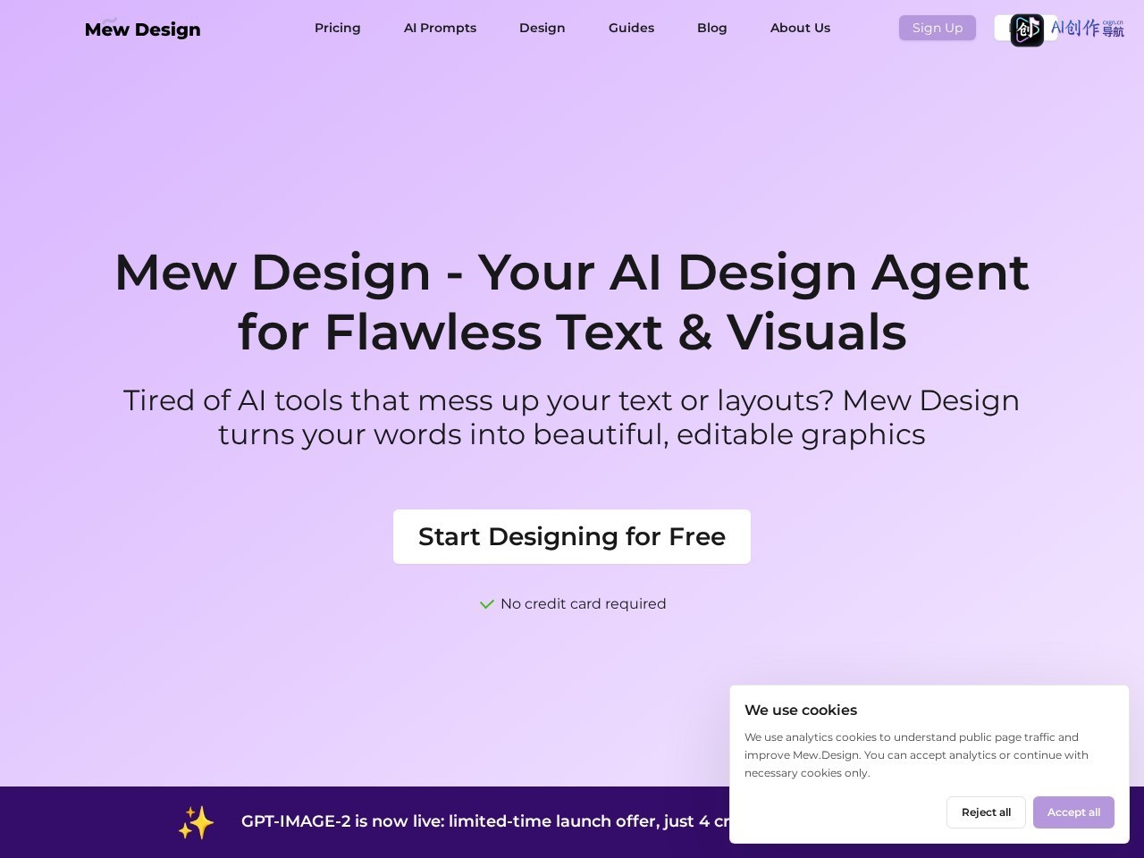 Mew.Design 网站截图