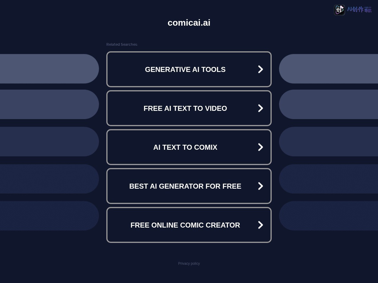 ComicAI 网站截图