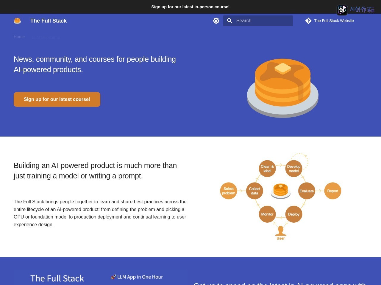 The Full Stack 网站截图