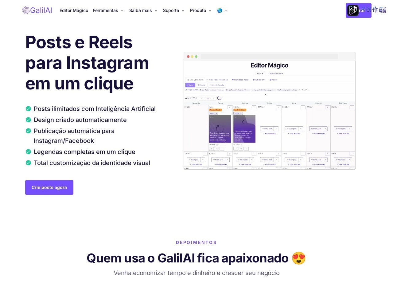 GalilAI 网站截图