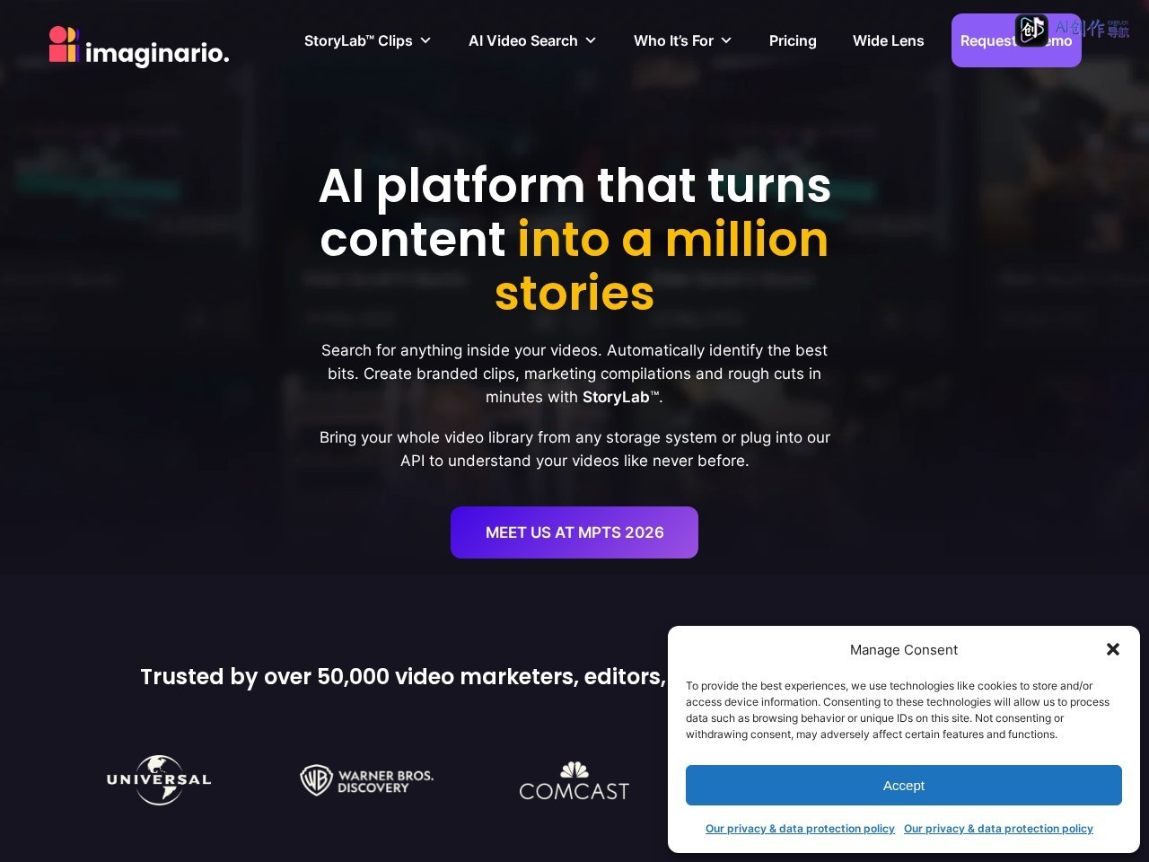 Imaginario AI 网站截图