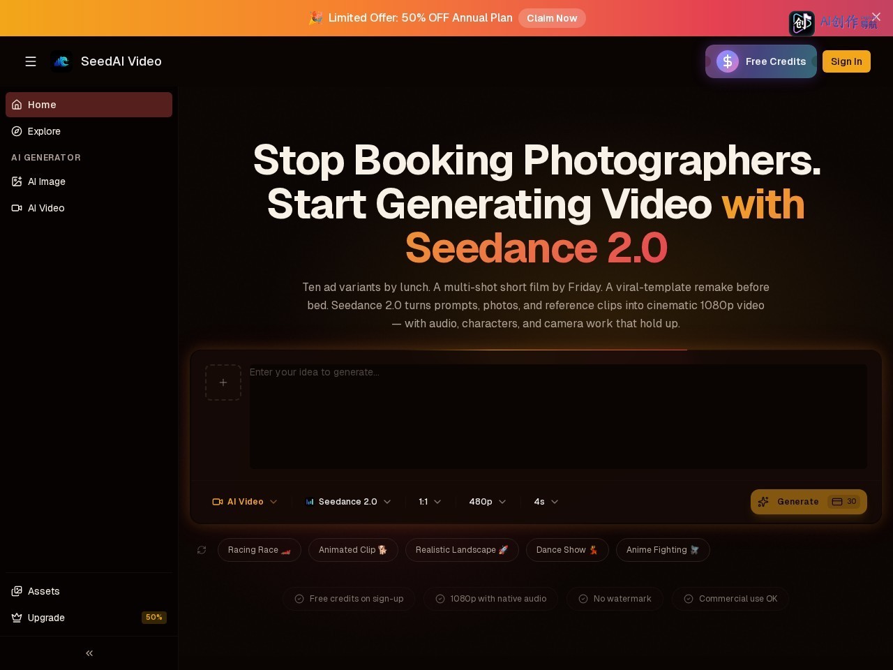 Seedance 2.0 AI Video Generator 网站截图