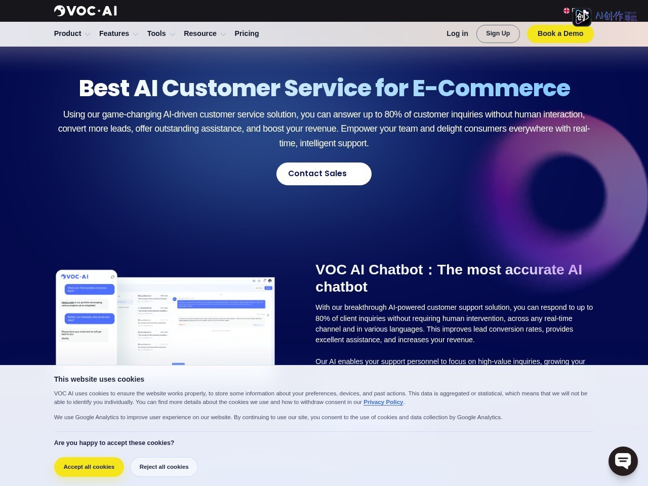 Voc AI Chatbot 网站截图