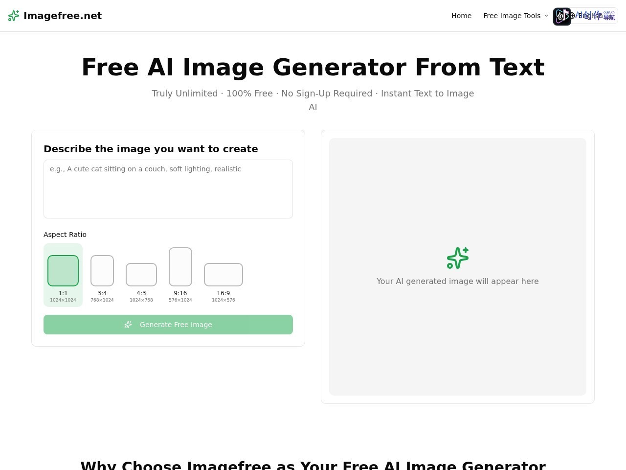 ImageFree 网站截图