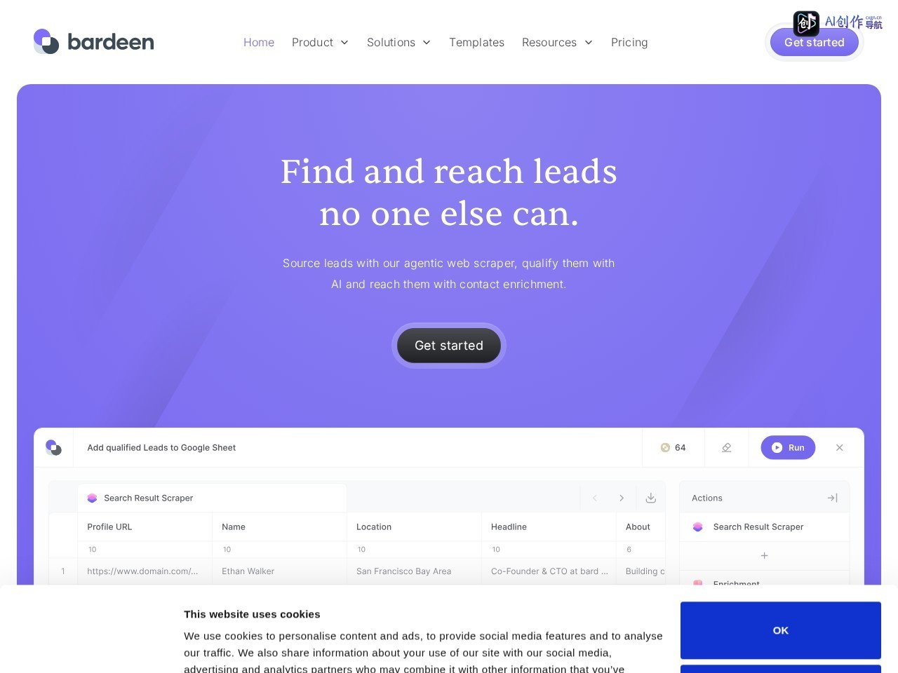 Bardeen 网站截图