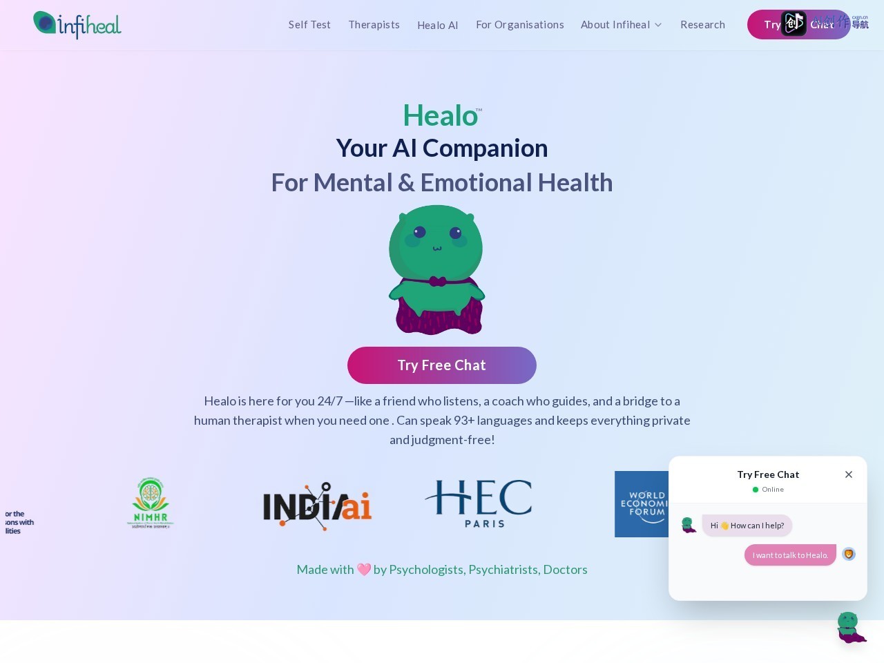 Infiheal 网站截图
