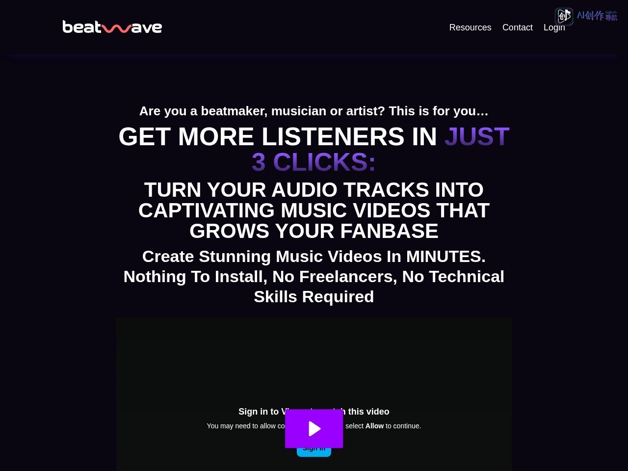 Beatwave 网站截图