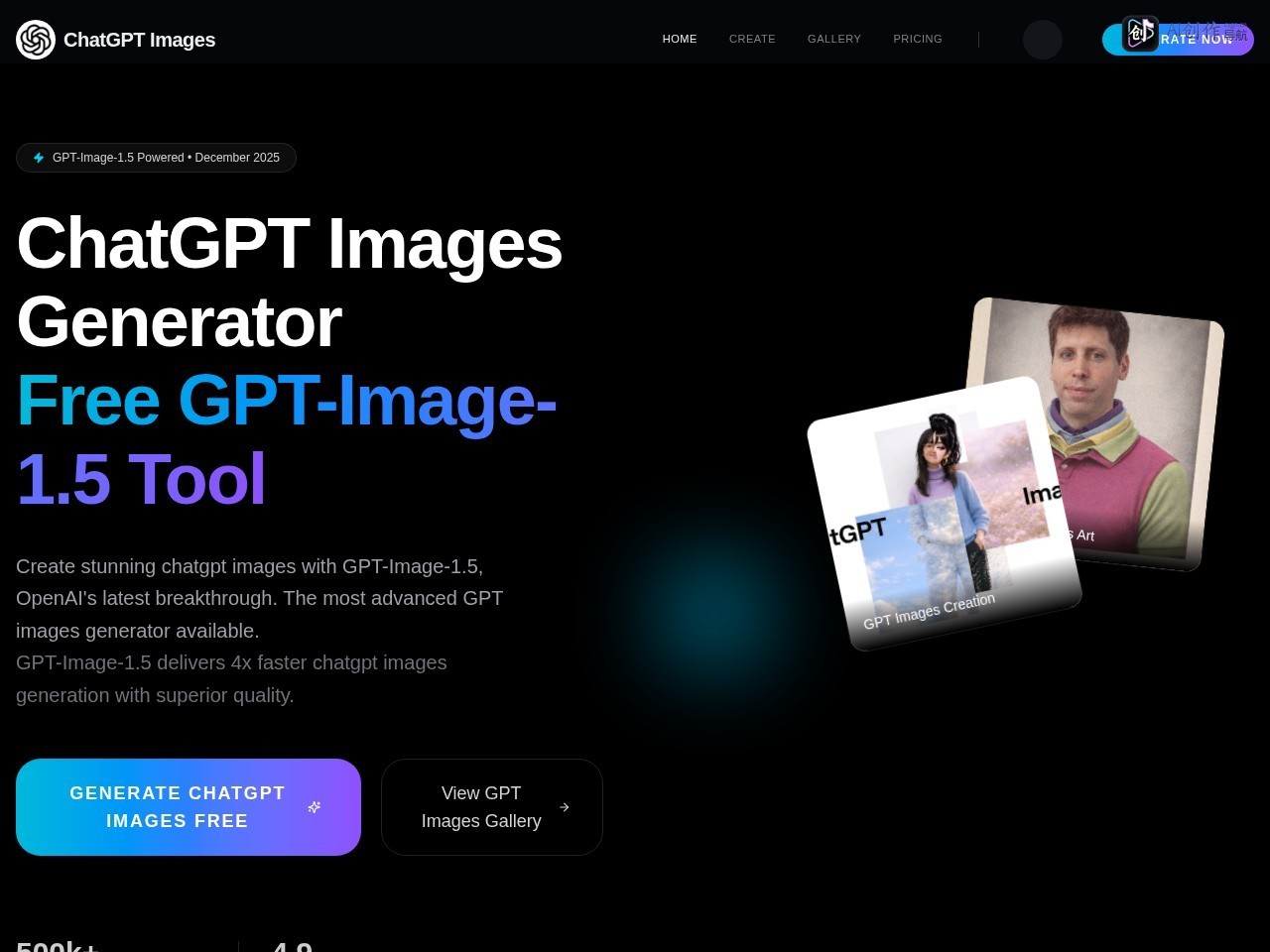 ChatGPT Images Generator 网站截图