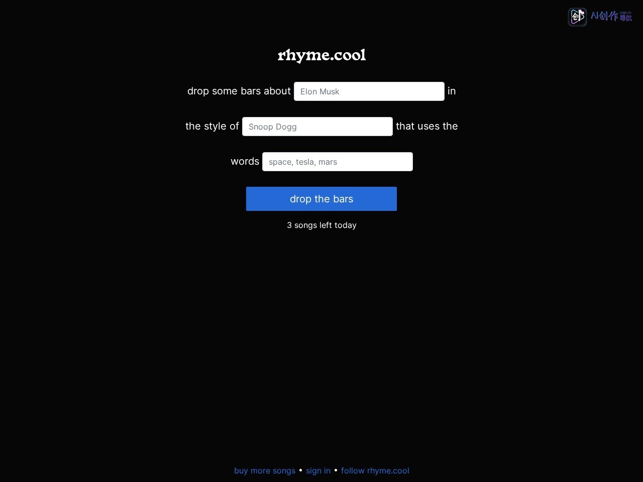 rhyme.cool 网站截图