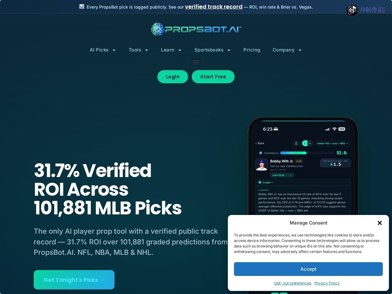 PropsBot 网站截图