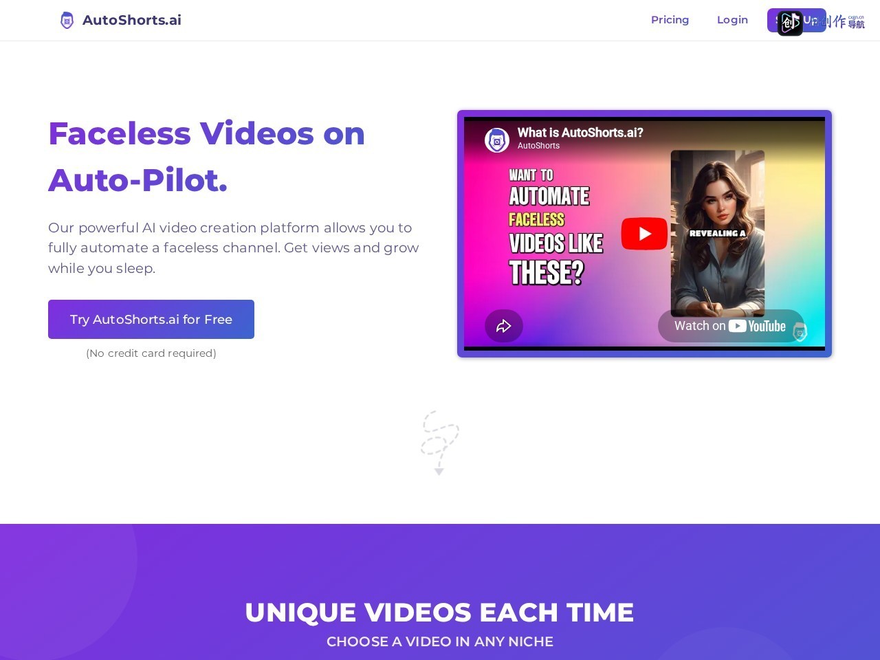 AutoShorts.ai 网站截图
