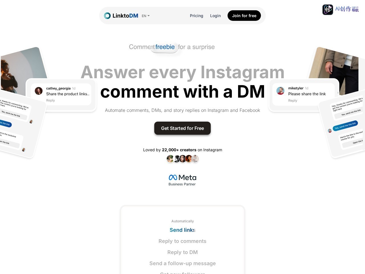 LinktoDM 网站截图