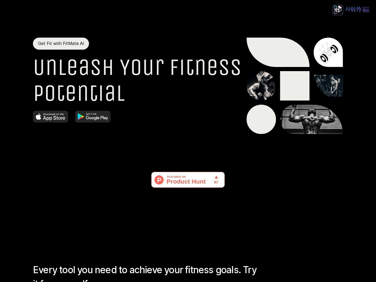 FitMate 网站截图
