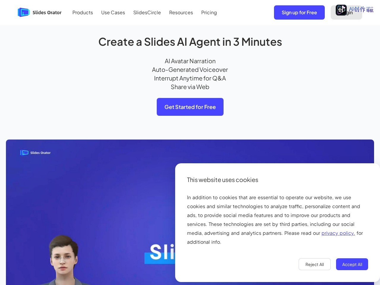 SlidesOrator 网站截图